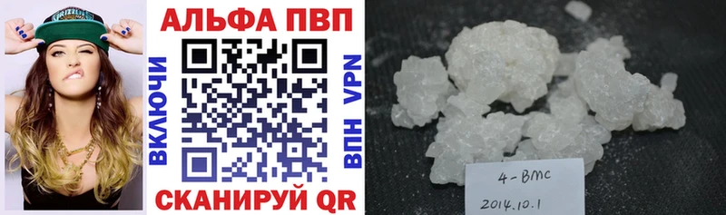 ссылка на мегу ССЫЛКА  где найти наркотики  Гаврилов-Ям  APVP мука 