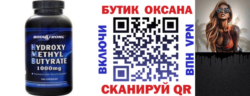 хочу   Гаврилов-Ям  ссылка на мегу как войти  Бутират оксана 