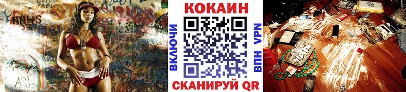 hydra ссылки Гаврилов-Ям КОКАИН 99%