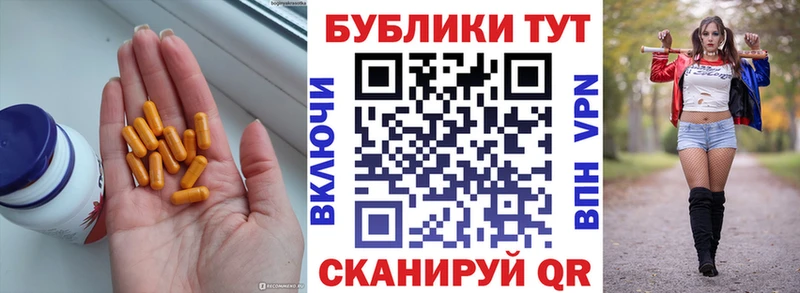 даркнет состав  Гаврилов-Ям  ЭКСТАЗИ 280 MDMA 