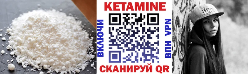 купить наркотик  Гаврилов-Ям  kraken ONION  Кетамин ketamine 
