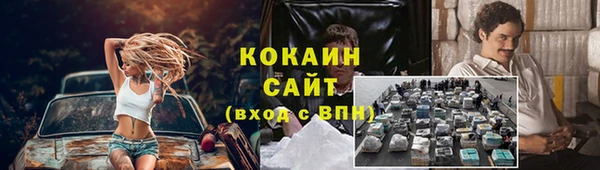 спиды Бугульма