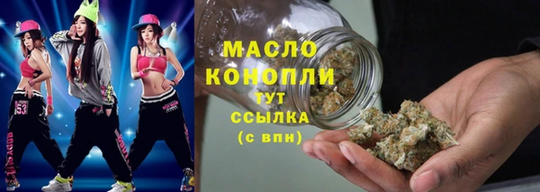 мефедрон мука Бронницы