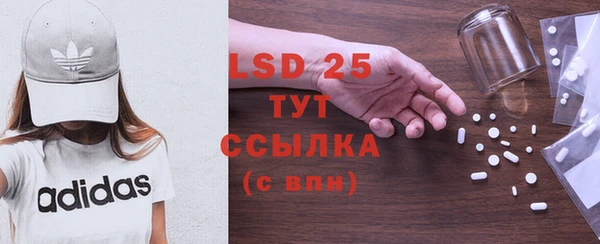 мефедрон мука Бронницы