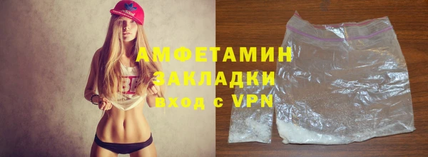 ГАЛЛЮЦИНОГЕННЫЕ ГРИБЫ Бородино