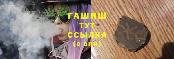 спиды Бугульма