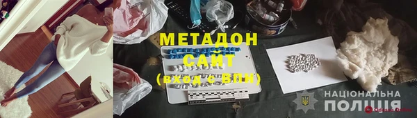 спиды Бугульма