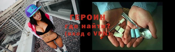 мефедрон мука Бронницы