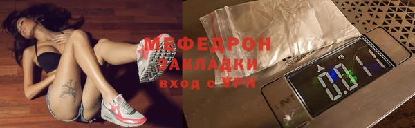 ГАЛЛЮЦИНОГЕННЫЕ ГРИБЫ Бородино