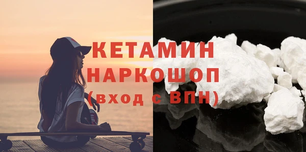 мефедрон мука Бронницы