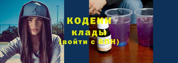 мефедрон мука Бронницы