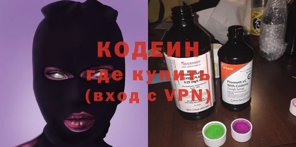 спиды Бугульма