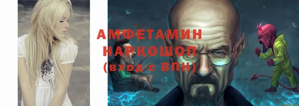 mdpv Белокуриха