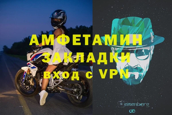 спиды Бугульма