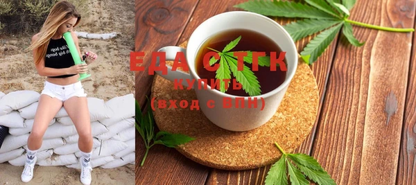 мефедрон мука Бронницы