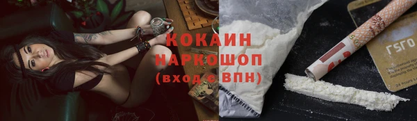 мефедрон мука Бронницы