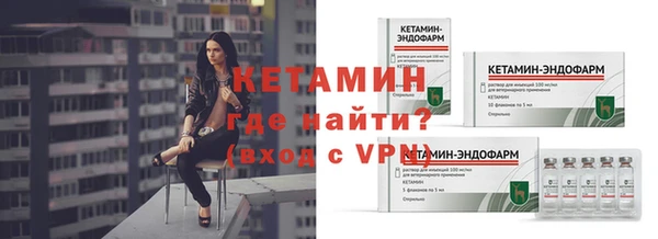 спиды Бугульма