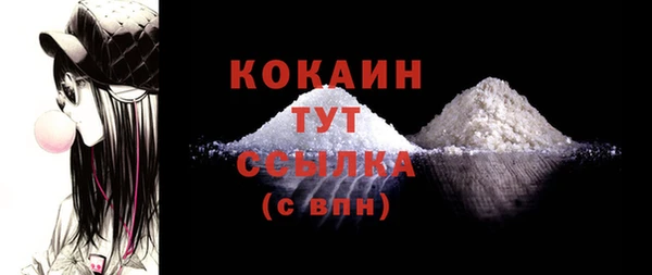 мефедрон мука Бронницы