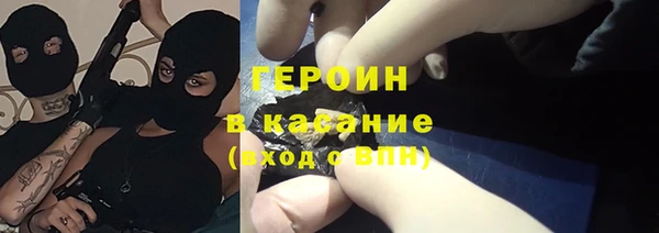 ГАЛЛЮЦИНОГЕННЫЕ ГРИБЫ Бородино