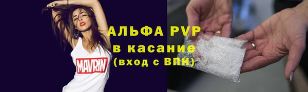 мефедрон мука Бронницы