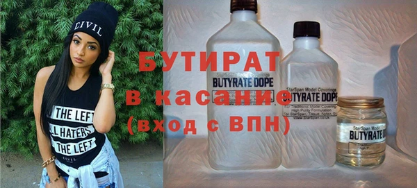 мефедрон мука Бронницы