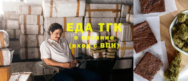 спиды Бугульма