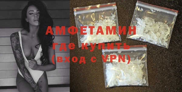 MDMA Premium VHQ Беломорск