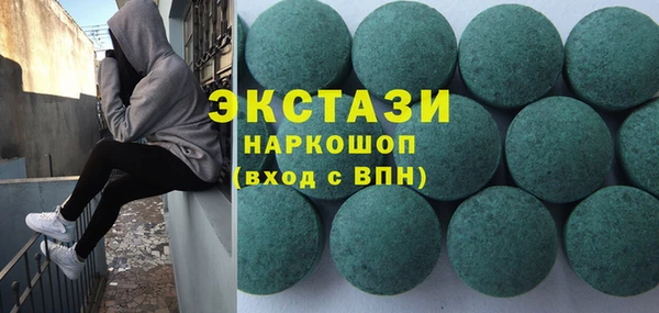 мефедрон мука Бронницы