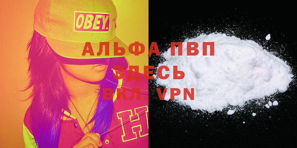 спиды Бугульма