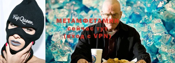 мефедрон мука Бронницы