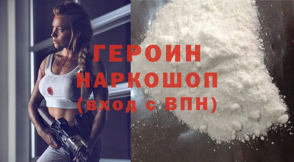 ГАЛЛЮЦИНОГЕННЫЕ ГРИБЫ Бородино