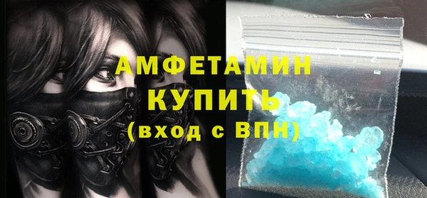ГАЛЛЮЦИНОГЕННЫЕ ГРИБЫ Бородино