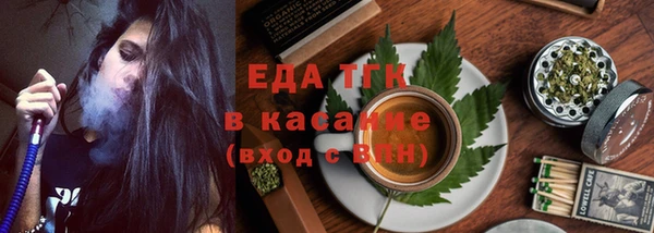 стафф Белоозёрский