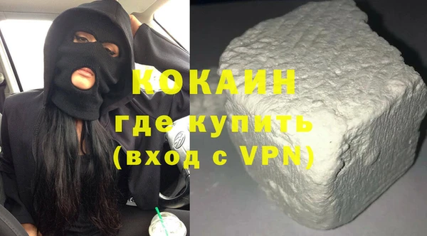 спиды Бугульма