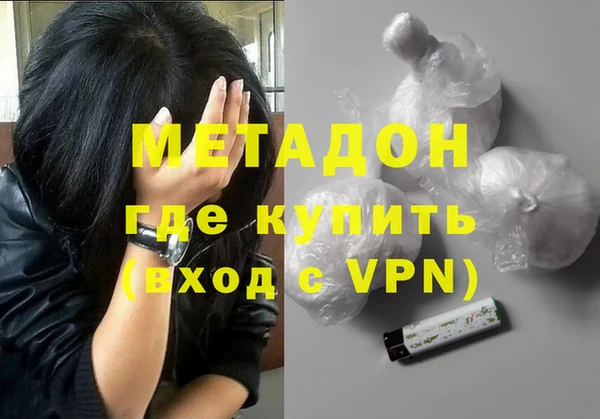 спиды Бугульма