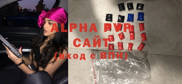 мефедрон мука Бронницы