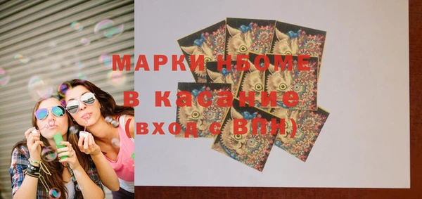 мефедрон мука Бронницы