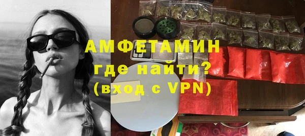 спиды Бугульма
