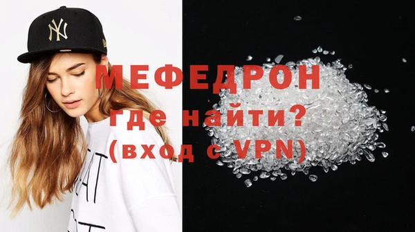 спиды Бугульма