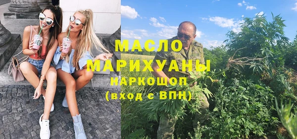 спиды Бугульма
