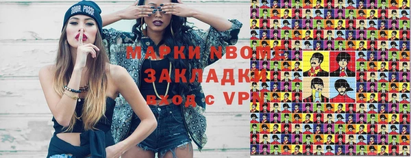 мефедрон мука Бронницы