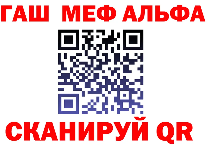 МЯУ-МЯУ 4 MMC ССЫЛКА площадка hydra Гаврилов-Ям