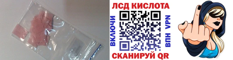 где купить наркоту МЕГА ONION ЛСД экстази ecstasy Гаврилов-Ям