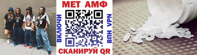 Первитин Декстрометамфетамин 99.9%  это формула  Гаврилов-Ям 